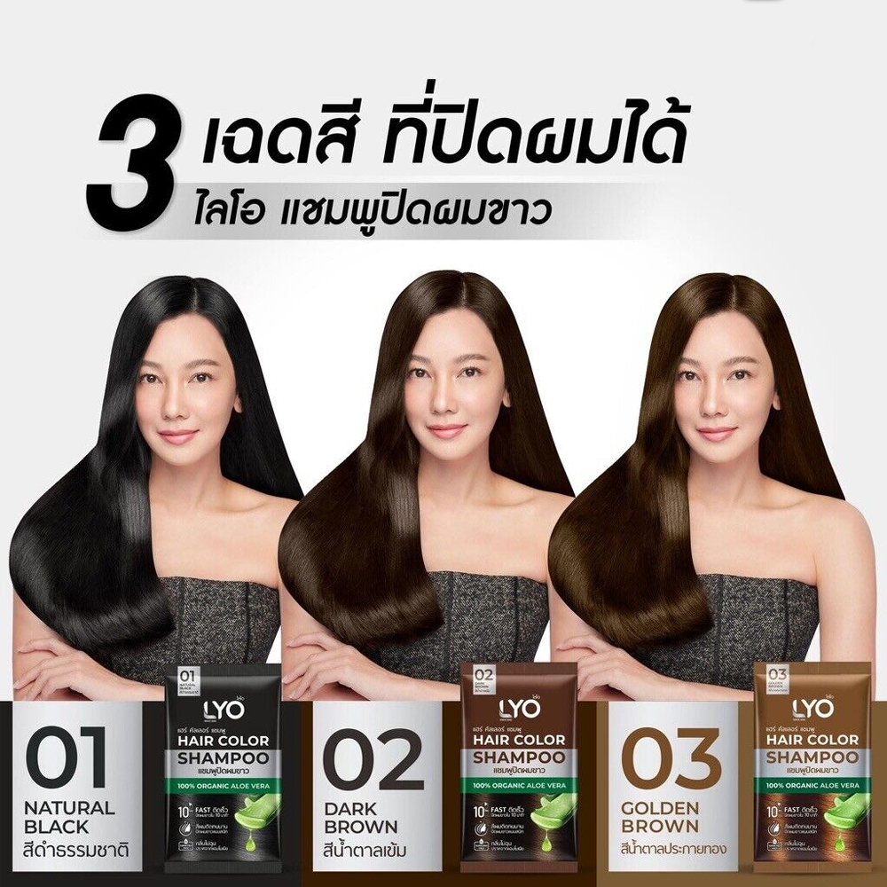 Lyo Natural Plant Hair Dyeing  - огляд і ціна Hair Spray Color