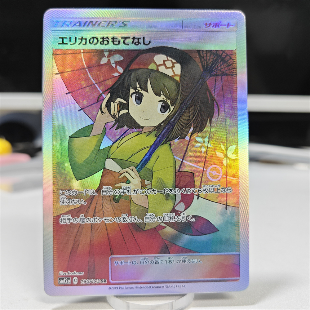 Ptcg Diy Red Nessa Cards Blue  - огляд і ціна Cosplay Prop Diy