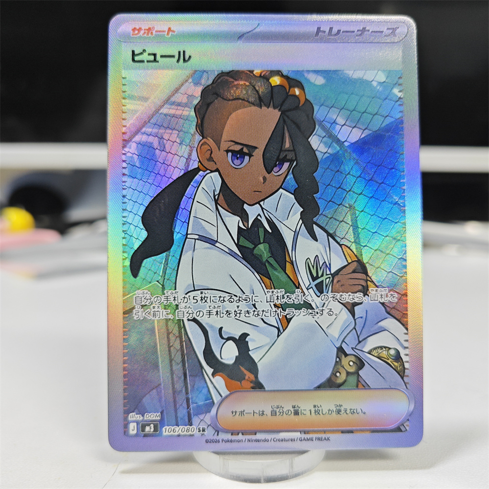 Ptcg Diy Red Nessa Cards Blue  - огляд і ціна Cosplay Prop Diy