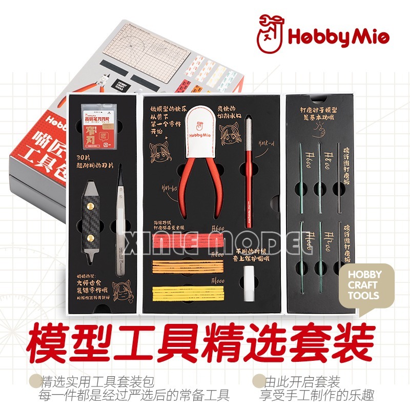 HOBBY MIO assembly model tool  - огляд і ціна Craft Knife Set