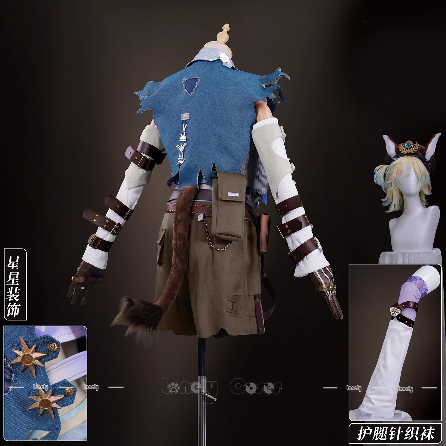 Feast on This Shore Amanda Gad - огляд і ціна Cosplay Prop Bag