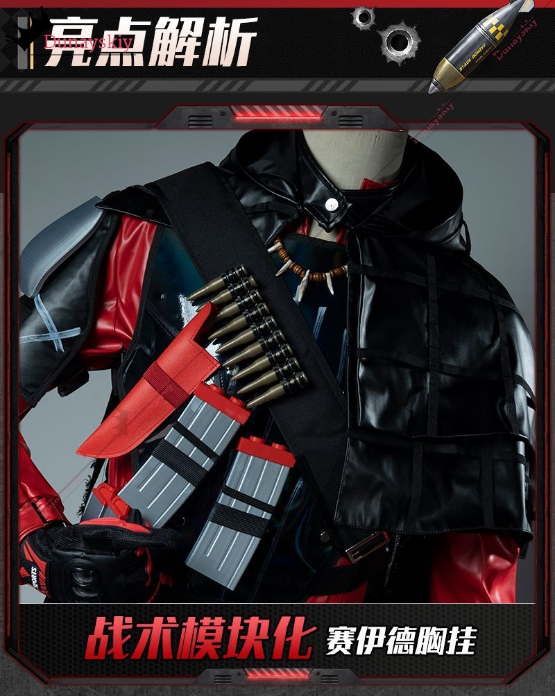 YiNuo*/Cosplay Delta Action Sa - огляд і ціна Cosplay Prop Diy