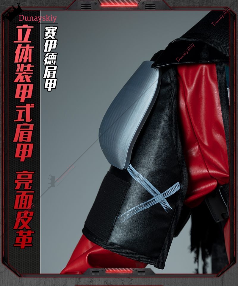 YiNuo*/Cosplay Delta Action Sa - огляд і ціна Cosplay Prop Diy